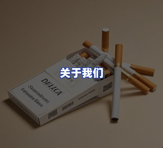 公司总部